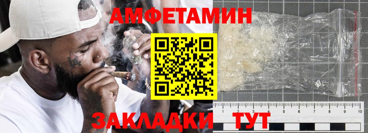 АМФ VHQ  Вход с VPN  Кушва 