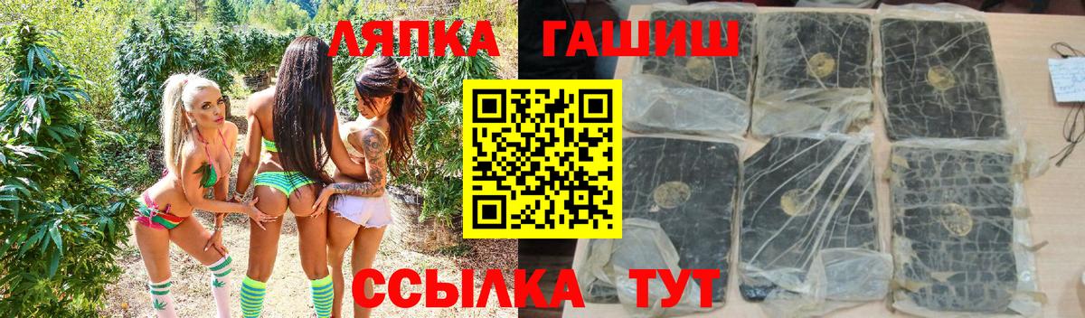 ГАШИШ  Кушва  Cocaine  Каннабис  МЕФ   Вход с VPN  Меф  MDMA  МЕТ 