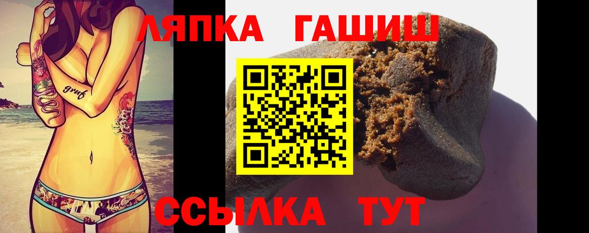 ГАШ Cannabis  Вход с VPN  купить наркотик  Кушва 