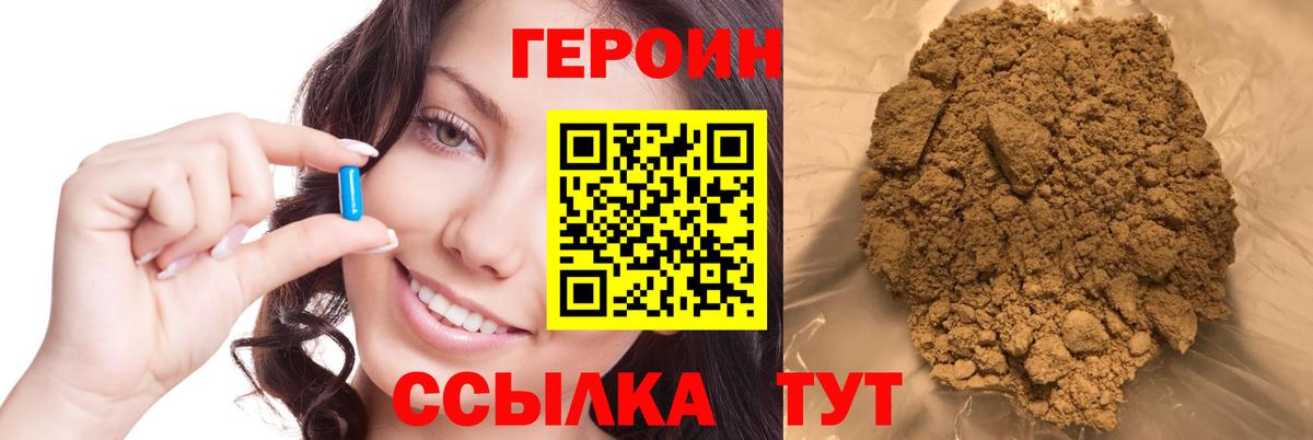 Метамфетамин Кушва