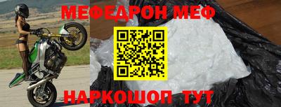 прущие крисы Заводоуковск