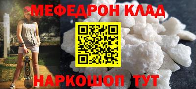 прущие крисы Заводоуковск
