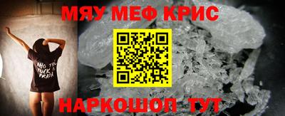 мет Жуковский