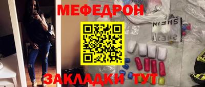 прущие крисы Заводоуковск