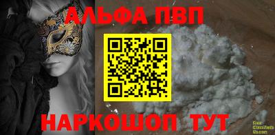 мет Жуковский