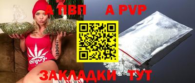прущие крисы Заводоуковск