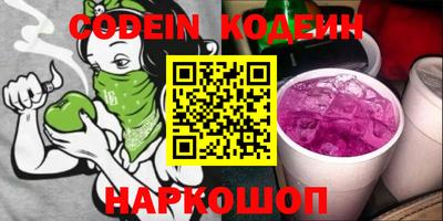 прущие крисы Заводоуковск