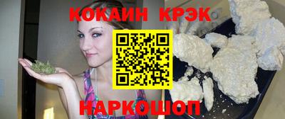 прущие крисы Заводоуковск