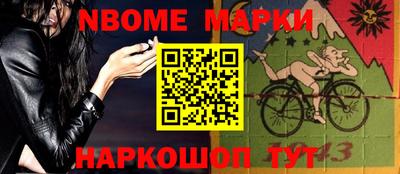 мет Жуковский