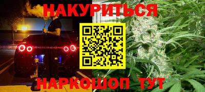 прущие крисы Заводоуковск