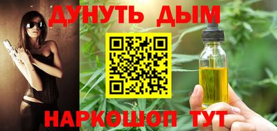 прущие крисы Заводоуковск