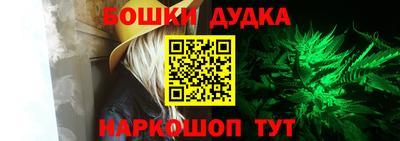 прущие крисы Заводоуковск
