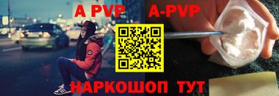 прущие крисы Заводоуковск