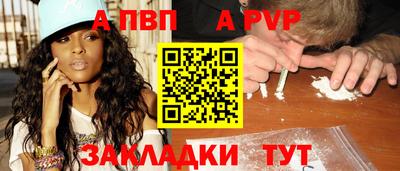 мет Жуковский