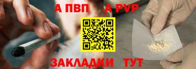 прущие крисы Заводоуковск