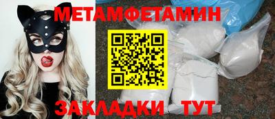 мет Жуковский