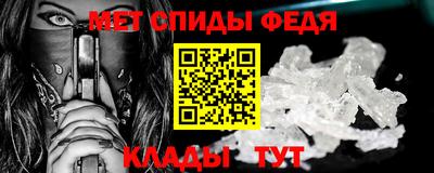 прущие крисы Заводоуковск