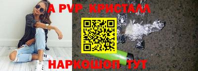 мет Жуковский