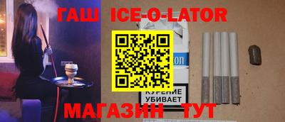 прущие крисы Заводоуковск