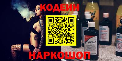 прущие крисы Заводоуковск