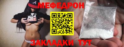 мет Жуковский
