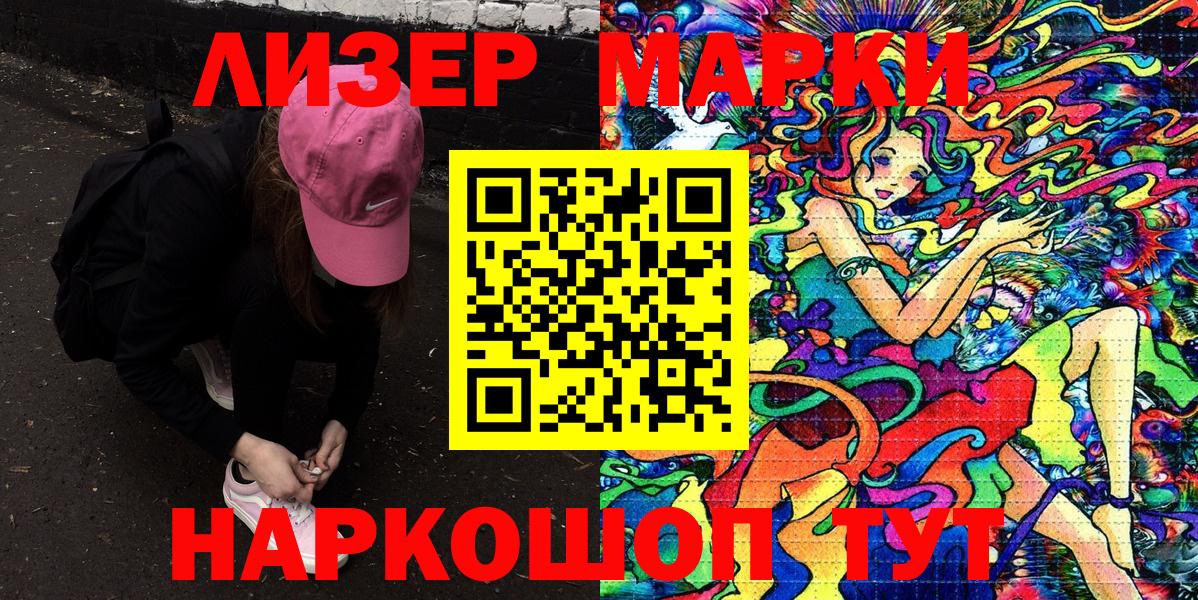 хочу наркоту  Марки 25I-NBOMe 1,5мг  Кушва  Вход с VPN  Марки 25I-NBOMe 1,5мг  Марки 25I-NBOMe 