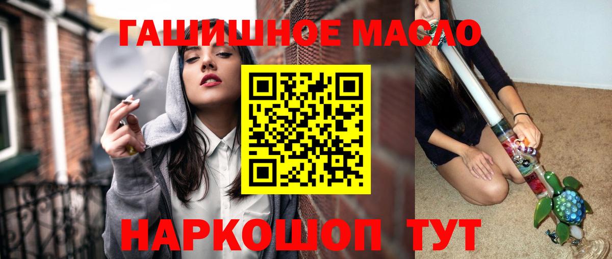 ТГК концентрат Кушва