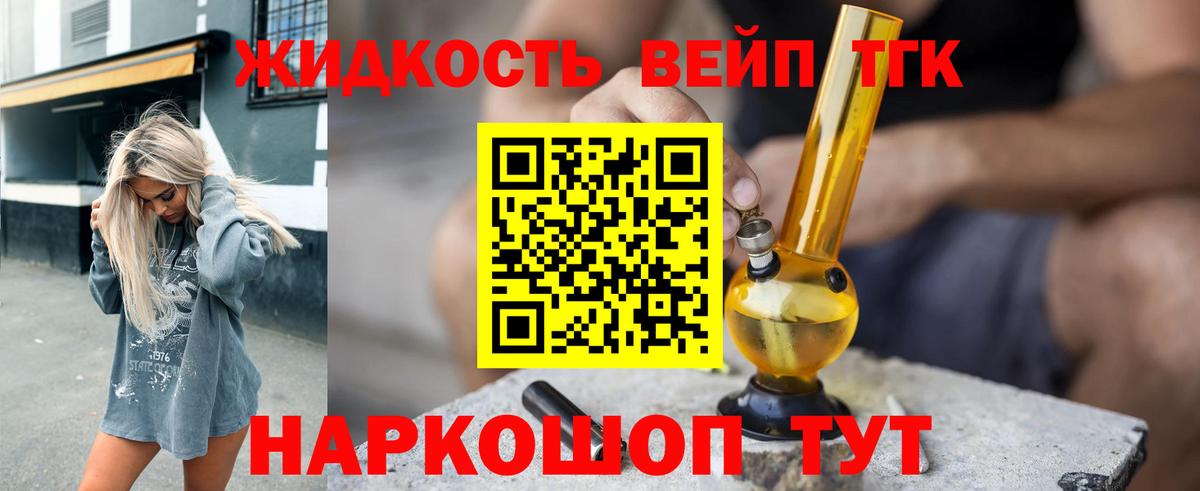 Кушва  Дистиллят ТГК жижа  ТГК Wax  Вход с VPN 