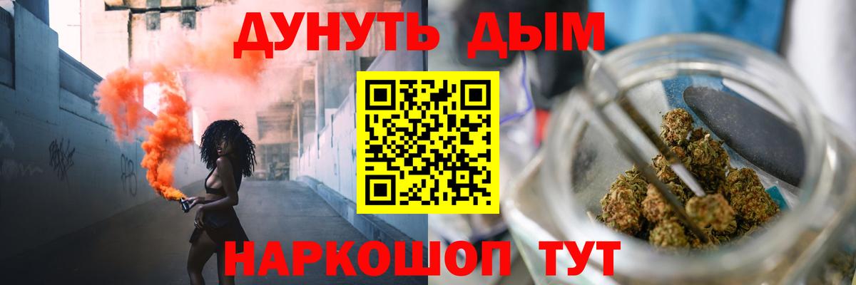 Бошки Шишки OG Kush  Марихуана AK-47  МАРИХУАНА AK-47  Кушва  Вход с VPN  Марихуана THC 21% 